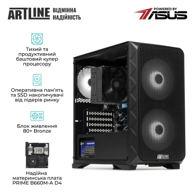 Персональний комп'ютер ARTLINE Business B57 (B57v33)