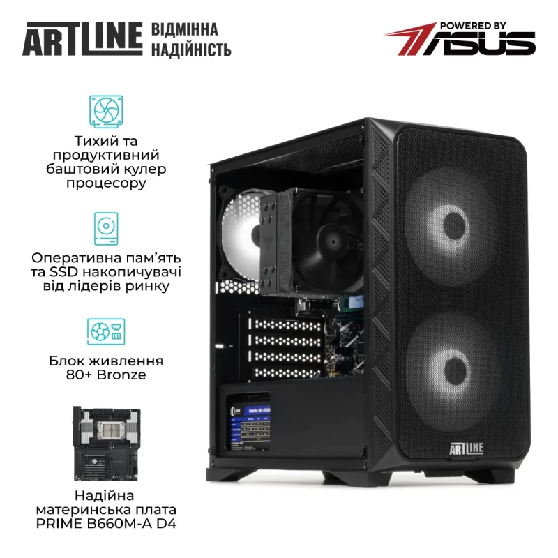 Персональний комп'ютер ARTLINE Business B57 (B57v35Win)
