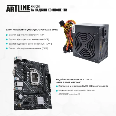 Персональний комп'ютер ARTLINE Home H55 (H55v14Win)