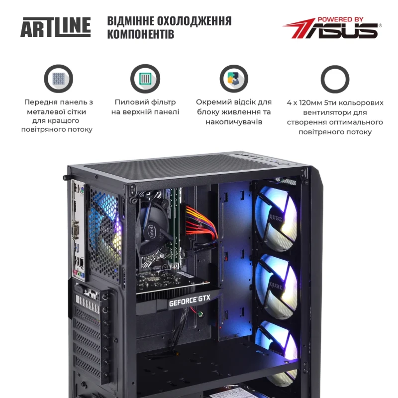 Персональний комп'ютер ARTLINE Home H55 (H55v14Win)