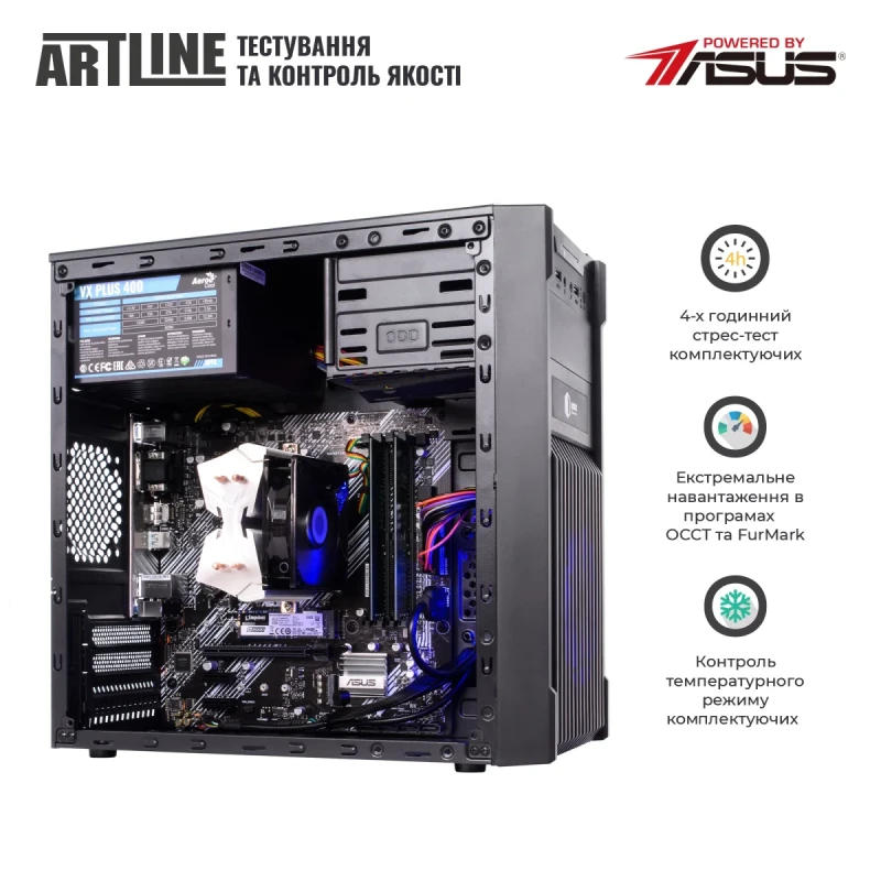 Персональний комп'ютер ARTLINE Home H57 (H57v19)