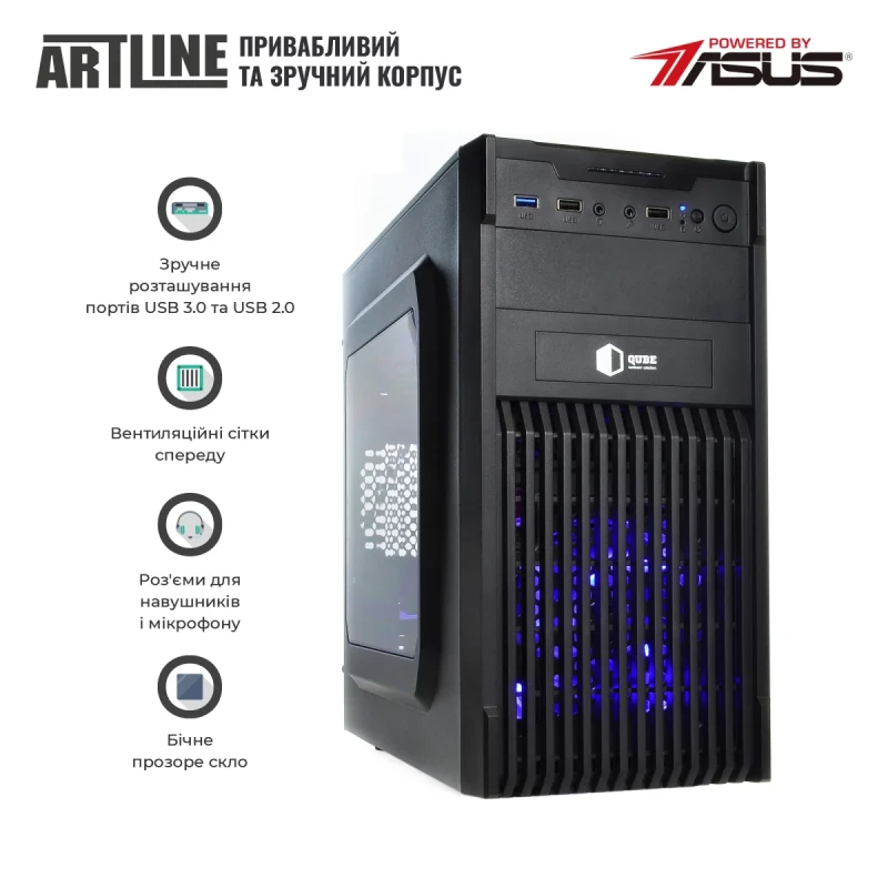 Персональний комп'ютер ARTLINE Home H57 (H57v20)