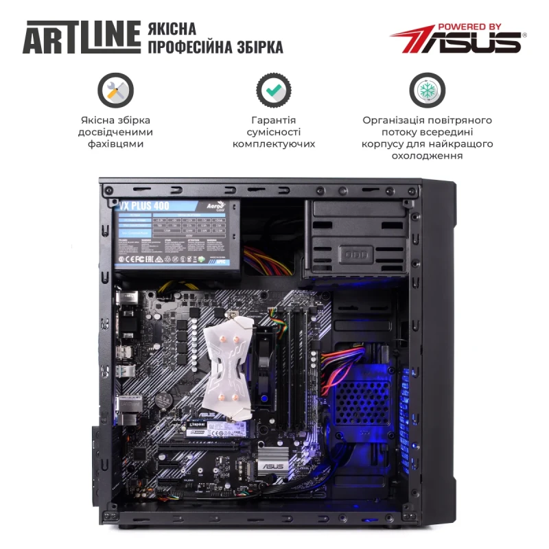 Персональний комп'ютер ARTLINE Home H57 (H57v20)