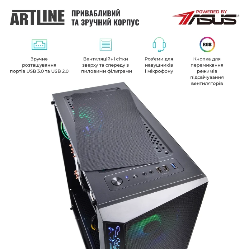 Персональний комп'ютер ARTLINE Gaming X53 (X53v33Win)