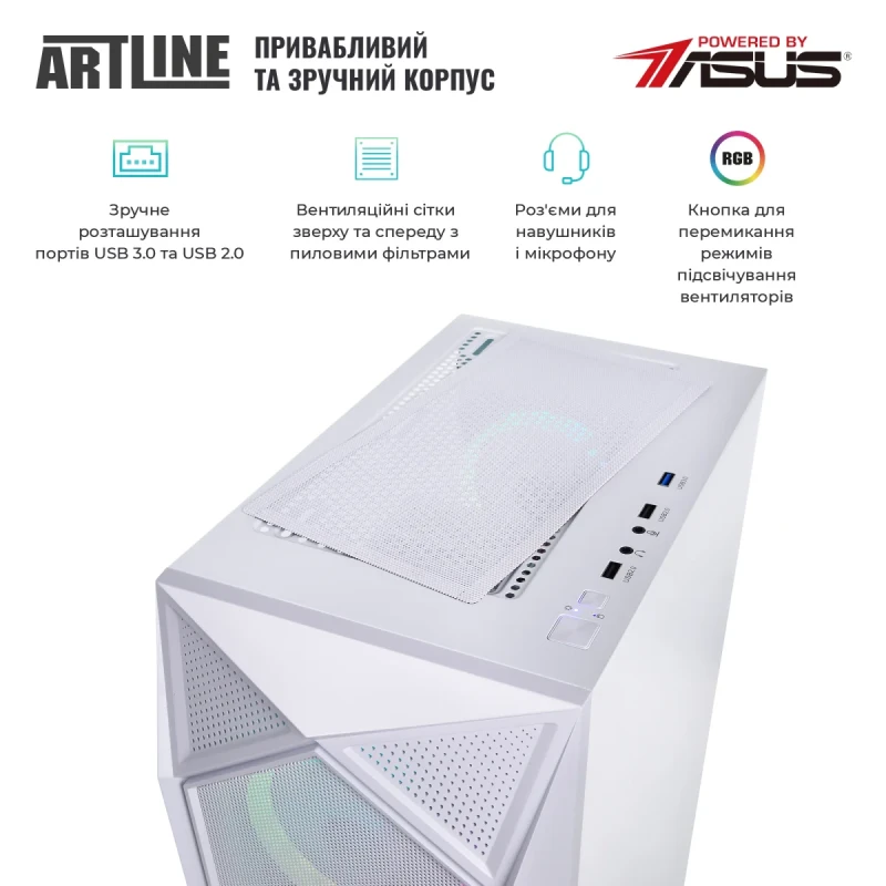 Персональний комп'ютер ARTLINE Gaming X53WHITE (X53WHITEv33)