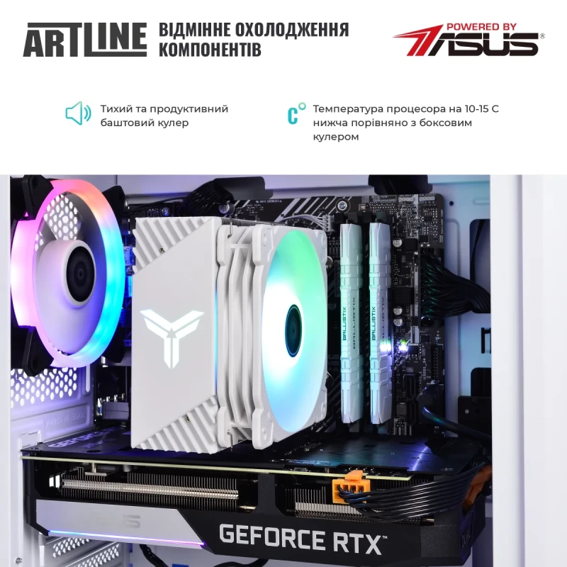 Персональний комп'ютер ARTLINE Gaming X53WHITE (X53WHITEv33)