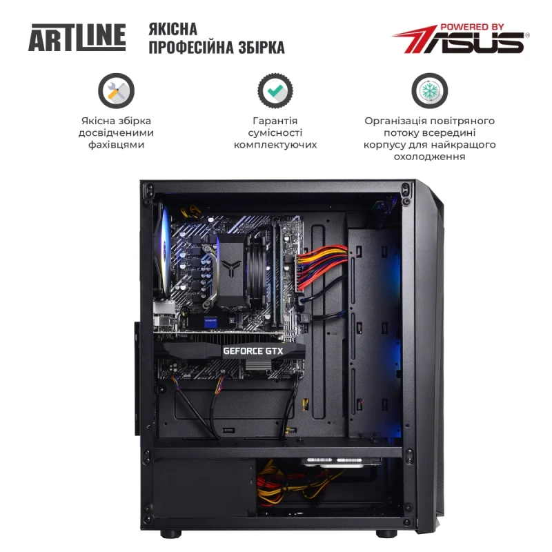 Персональний комп'ютер ARTLINE Gaming X35 (X35v45)