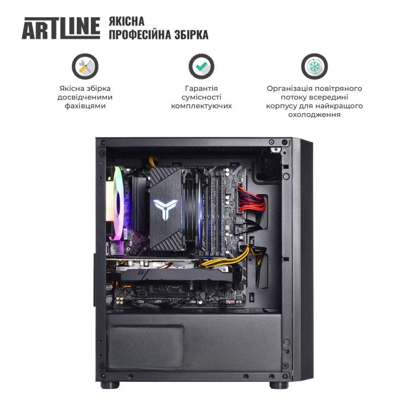 Персональний комп'ютер ARTLINE Gaming X37 (X37v38)