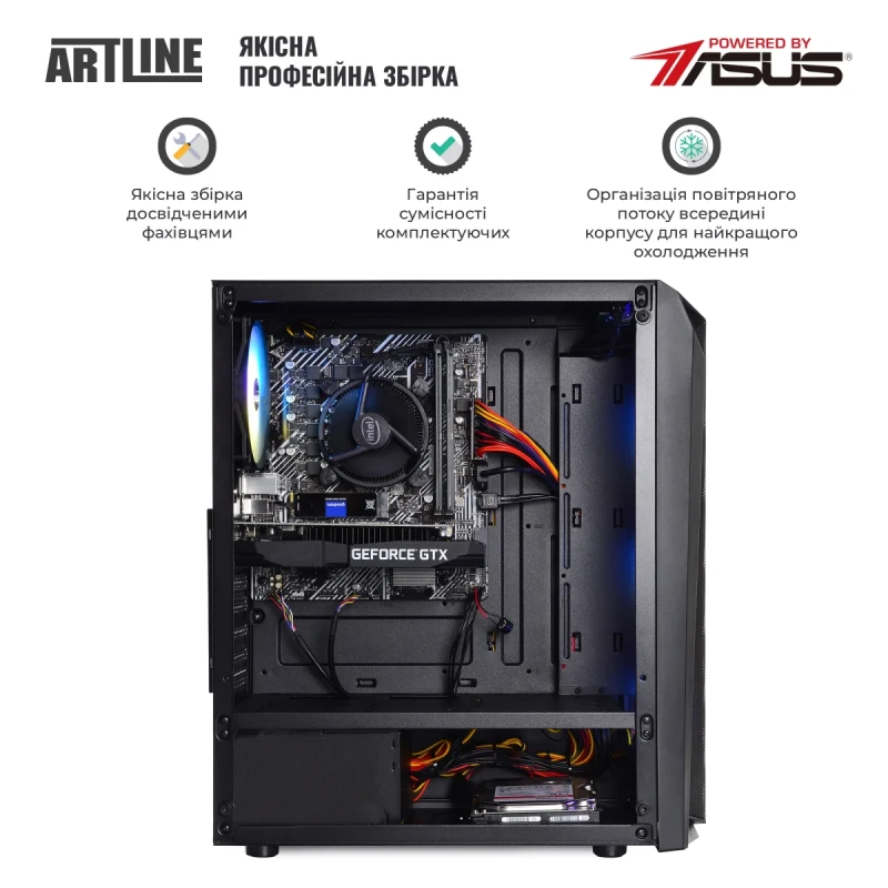 Персональний комп'ютер ARTLINE Home H55 (H55v17)