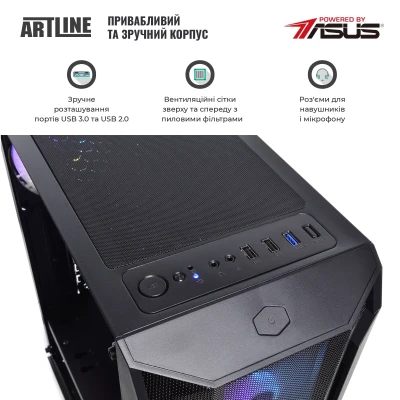 Персональний комп'ютер ARTLINE Home H55 (H55v18Win)