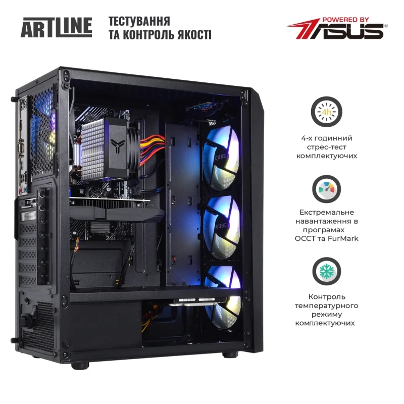 Персональний комп'ютер ARTLINE Gaming X45 (X45v33)