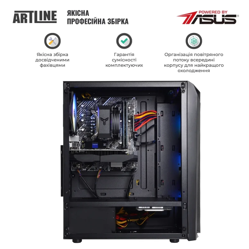 Персональний комп'ютер ARTLINE Gaming X45 (X45v33)