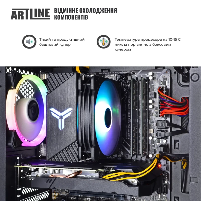 Персональний комп'ютер ARTLINE Gaming X61 (X61v18)
