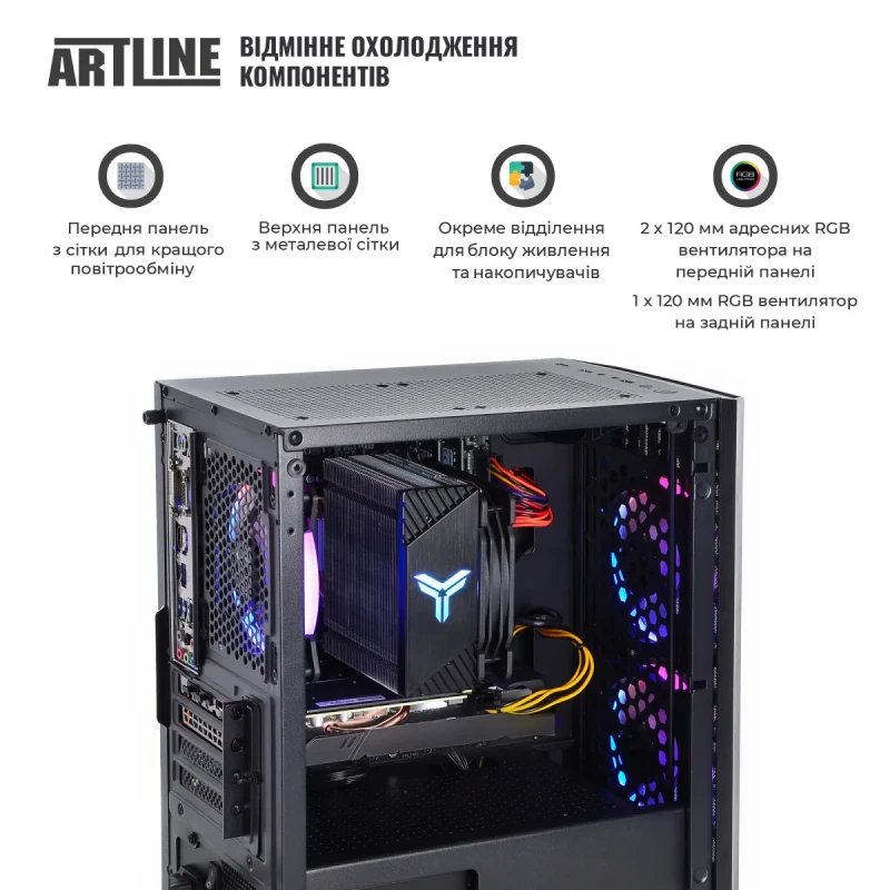 Персональний комп'ютер ARTLINE Gaming X61 (X61v18Win)
