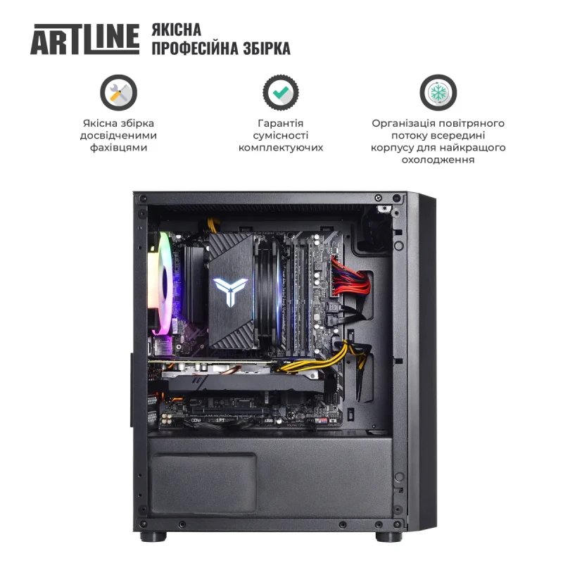 Персональний комп'ютер ARTLINE Gaming X61 (X61v19)