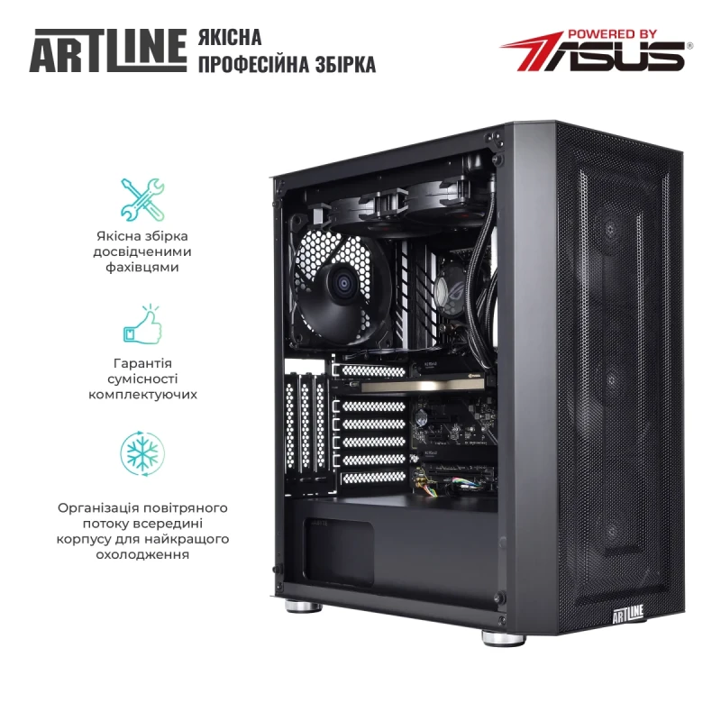 Графічна станція ARTLINE WorkStation W79 (W79v14)