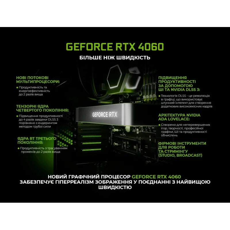Комп`ютер ARTLINE Gaming X39 Windows 11 Home (X39v78Win)