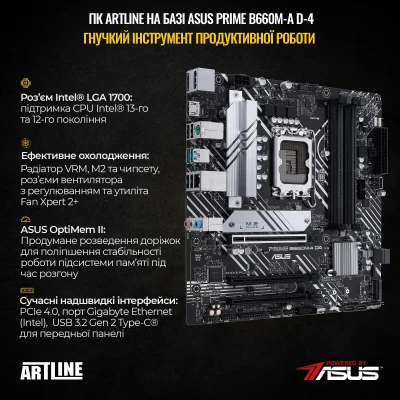 Комп'ютер ARTLINE Gaming D31 (D31v01) Комп'ютер ARTLINE Gaming D31 (D31v01)