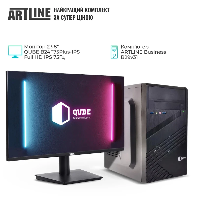 Комплект (ПК+Монітор) ARTLINE Business B29+B24F75plus-IPS (B29v31+B24F75plus-IPS)