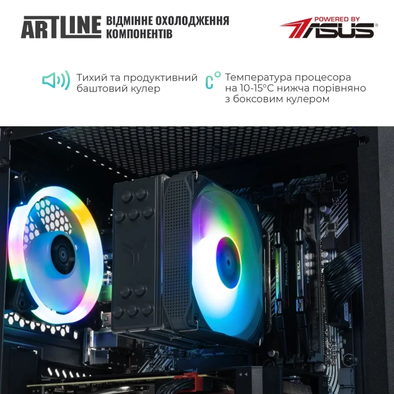Комп'ютер ARTLINE Gaming X81 (X81v32)