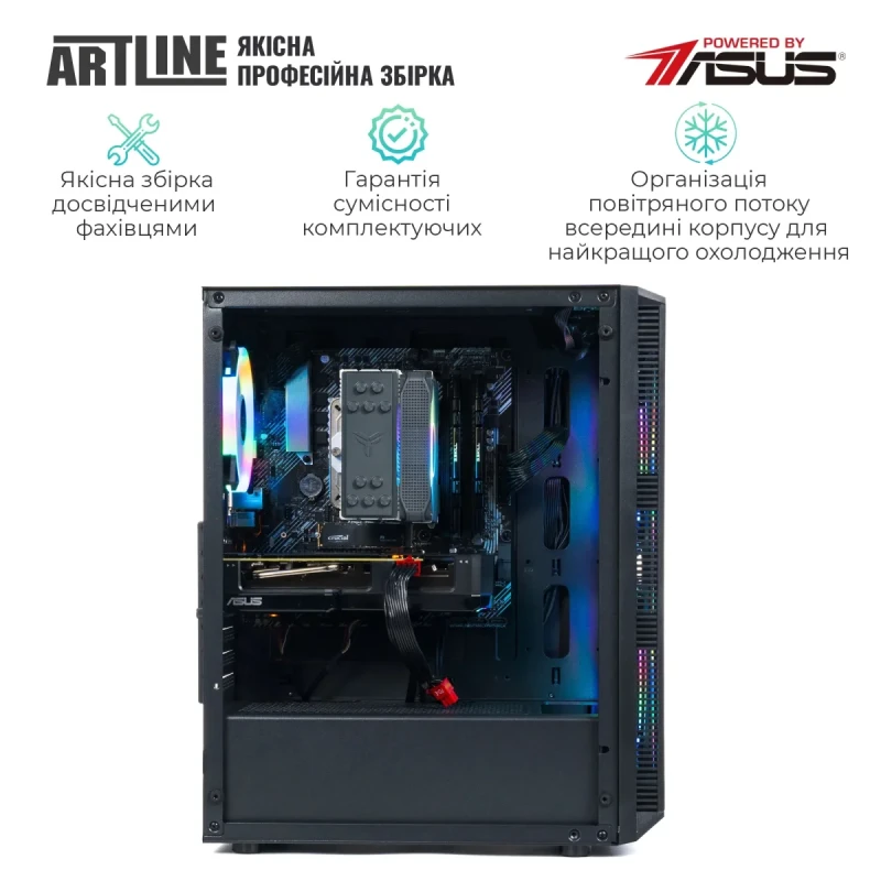 Комп'ютер ARTLINE Gaming X81 (X81v33)