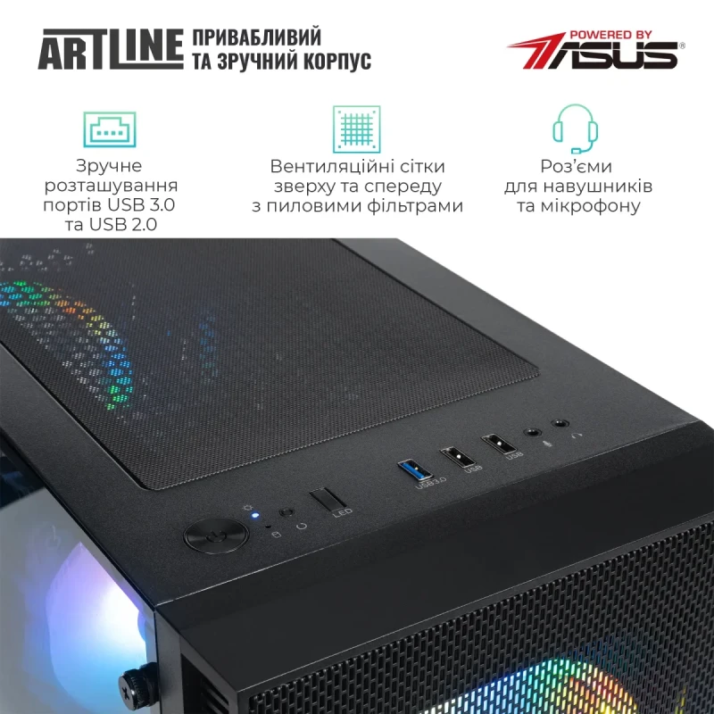 Комп'ютер ARTLINE Gaming X81 Windows 11 Home (X81v33Win)