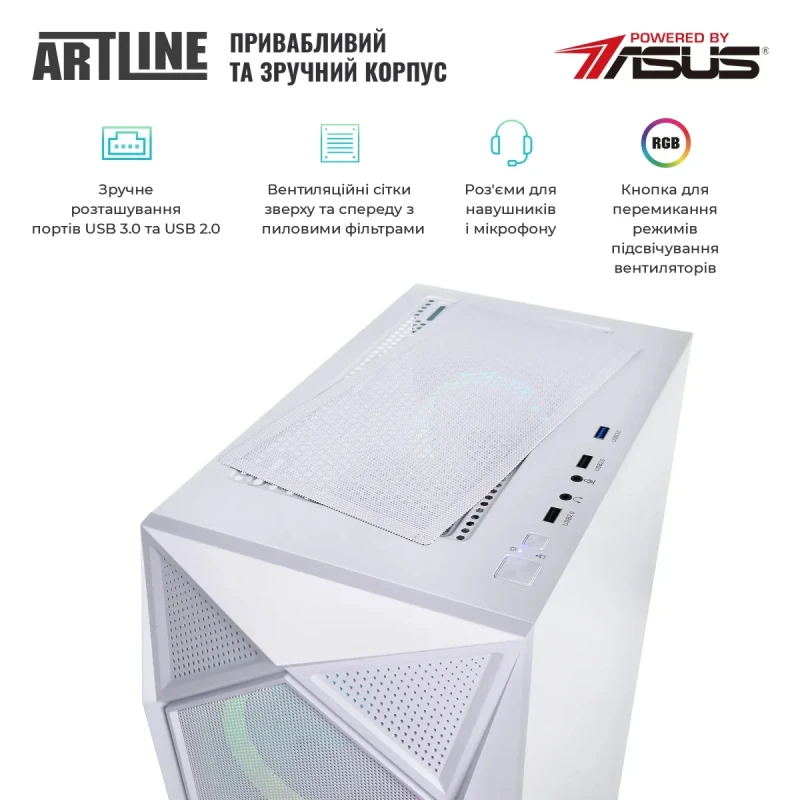 Комп'ютер ARTLINE Gaming X81White Windows 11 Home (X81Whitev33Win)