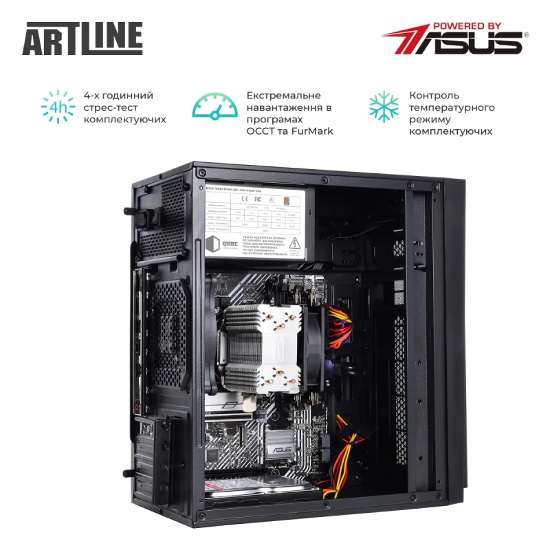 Робоча станція ARTLINE WorkStation W52 (W52v22)