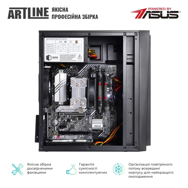 Робоча станція ARTLINE WorkStation W52 Windows 11 Pro (W52v22Win)