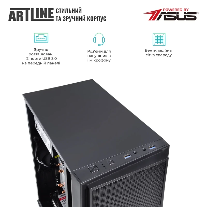 Робоча станція ARTLINE WorkStation W52 Windows 11 Pro (W52v22Win)
