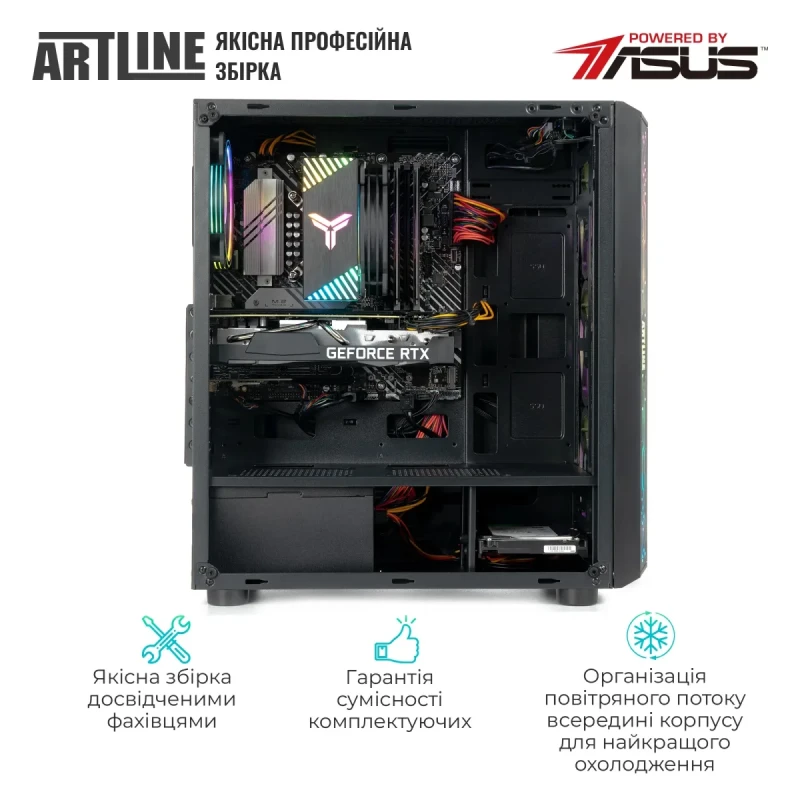 Комп'ютер ARTLINE Gaming X53 (X53v38)