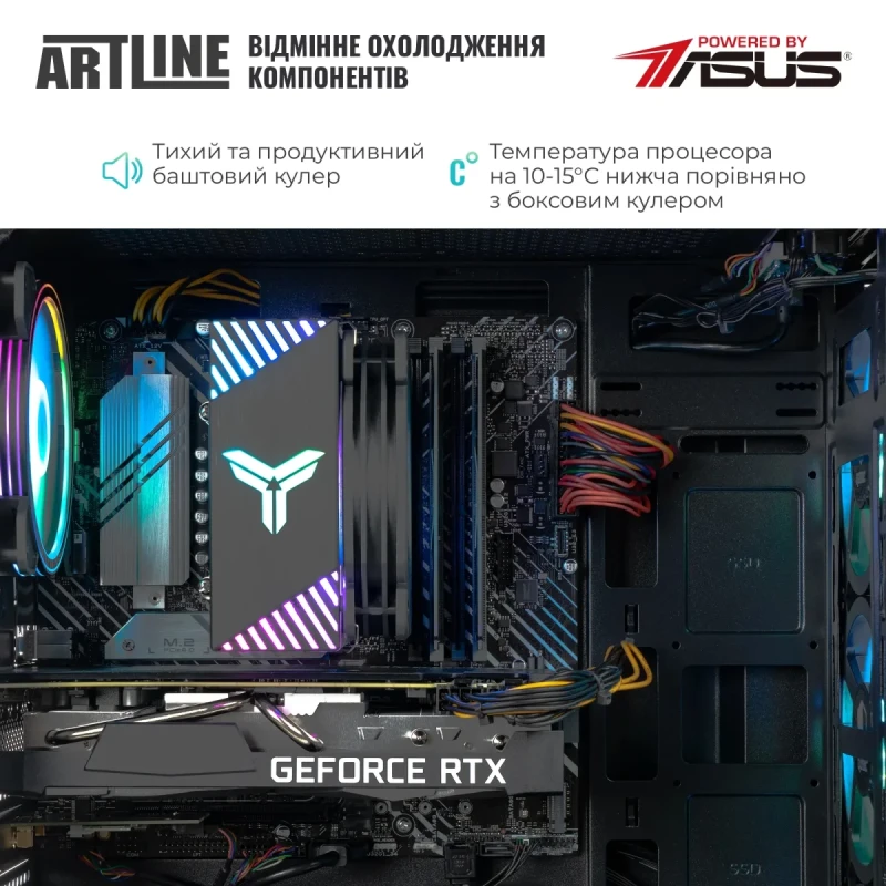 Комп'ютер ARTLINE Gaming X53 (X53v38)