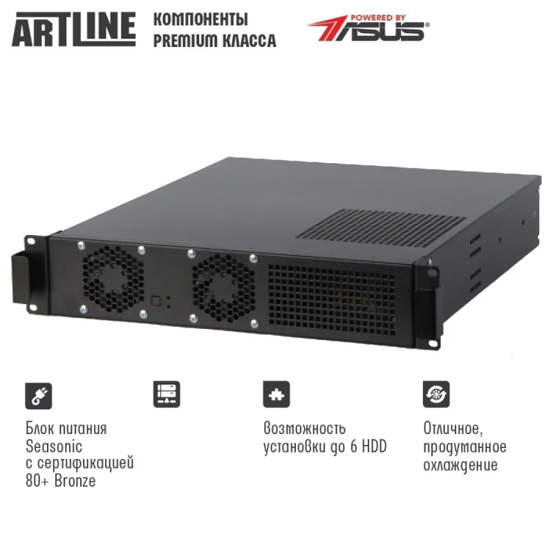 Сервер ARTLINE Business R22 (R22v01)
