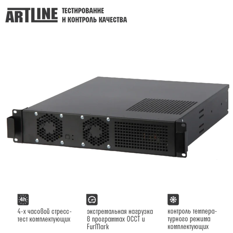 Сервер ARTLINE Business R22 (R22v01)