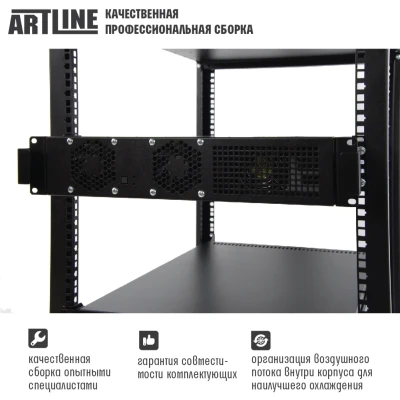 Сервер ARTLINE Business R22 (R22v02)
