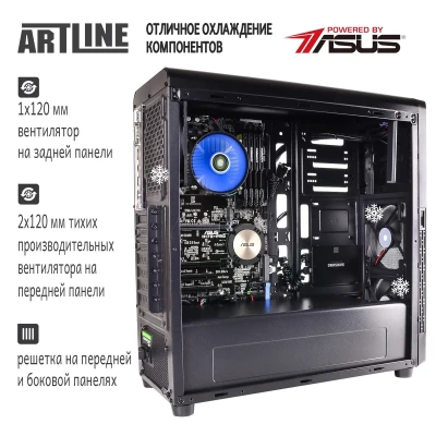 Сервер ARTLINE Business T22 (T22v01)
