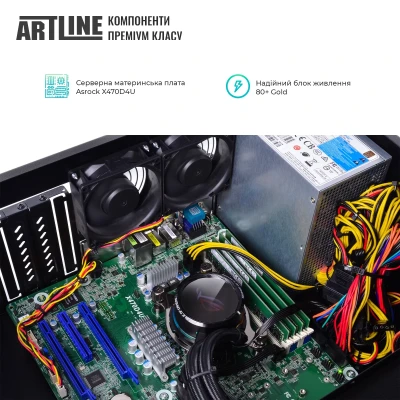 Сервер ARTLINE Business R61 (R61v02) Сервер ARTLINE Business R61 (R61v02)