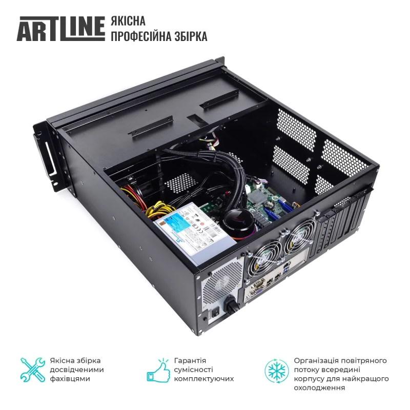 Сервер ARTLINE Business R61 (R61v02)