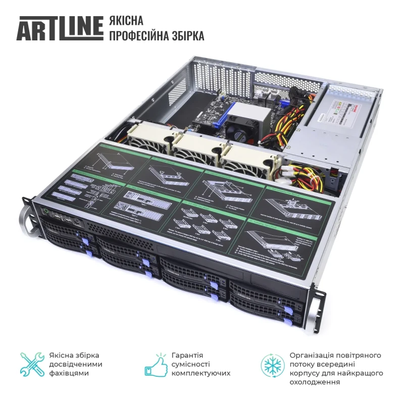 Сервер ARTLINE Business R61 (R61v05)