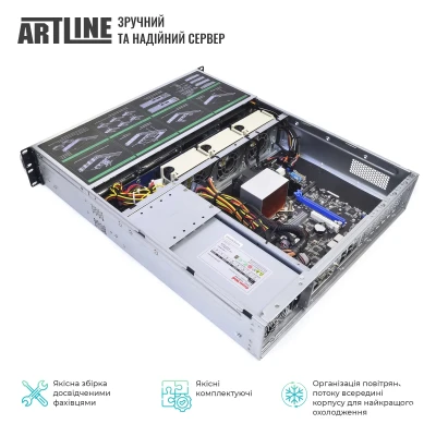 Сервер ARTLINE Business R61 (R61v05)