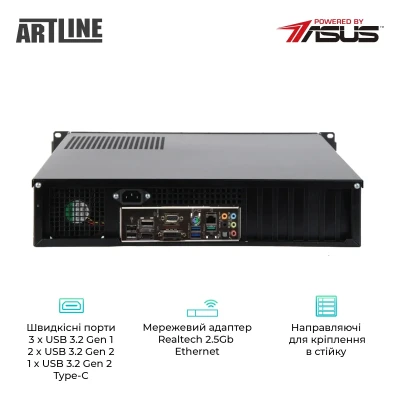 Сервер ARTLINE Business R15 (R15v23)