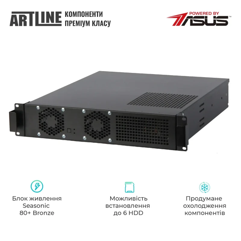 Сервер ARTLINE Business R15 (R15v23)