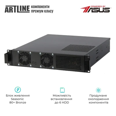 Сервер ARTLINE Business R17 (R17v24Win)