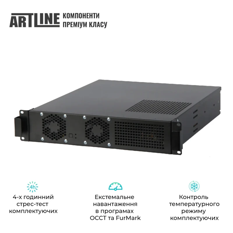Сервер ARTLINE Business R17 (R17v25)