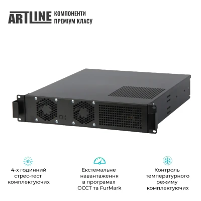 Сервер ARTLINE Business R17 (R17v26)