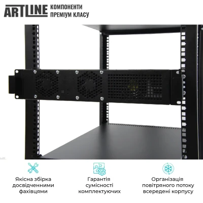 Сервер ARTLINE Business R17 (R17v29Win)