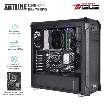 Сервер ARTLINE Business T17 (T17v27Win)