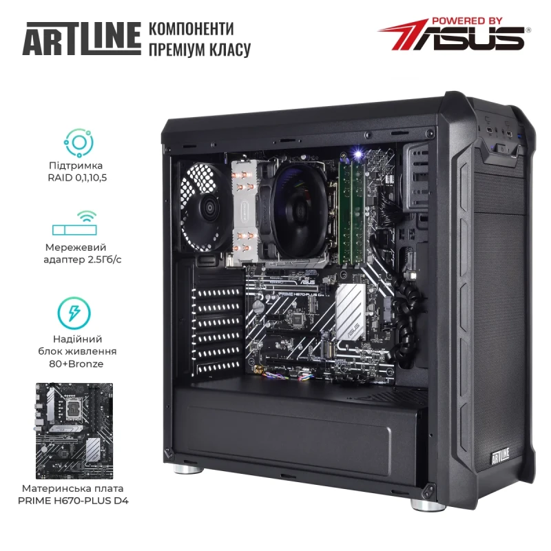 Сервер ARTLINE Business T19 (T19v30)