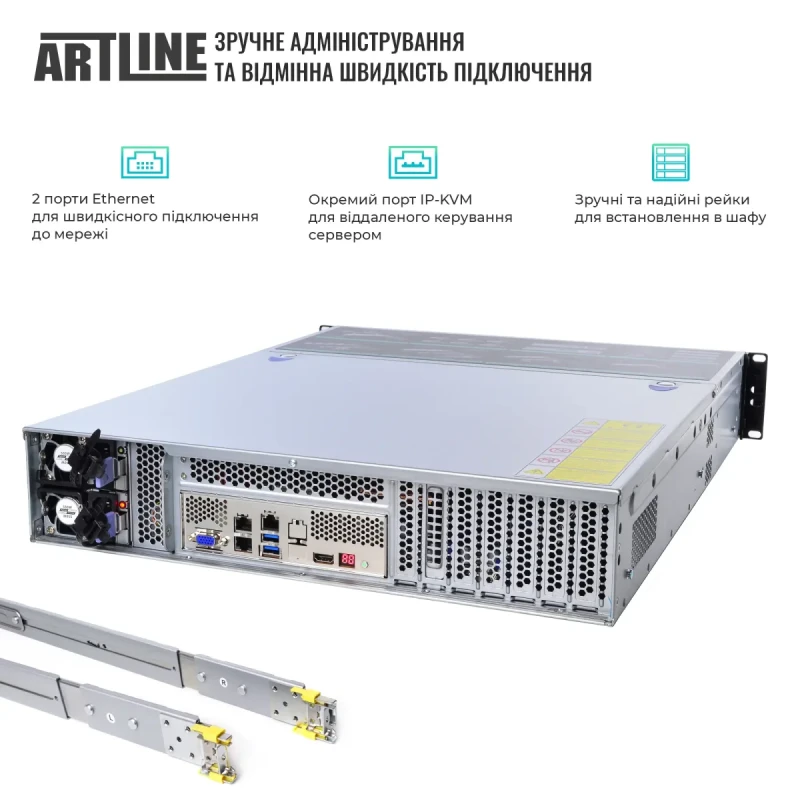 Сервер ARTLINE Business R38 (R38v23)