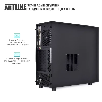 Сервер ARTLINE Business T38 (T38v30) Сервер ARTLINE Business T38 (T38v30)